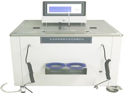 润滑油氧化安定性测定器