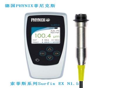 德国PHYNIX不锈钢漆膜仪 油漆粉末电泳氧化层厚度测试仪