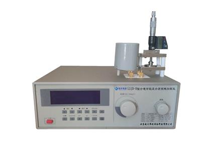 LDJD-B 介电常数测试仪