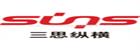 三思纵横