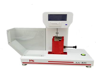XJF复合冲击试验机