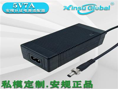 中国CCC认证5V7A低电压电源适配器日本PSE认证5v7a高功率共享充电宝电源适配器