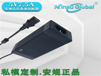 中国CCC认证5V7.5A共享充电宝低电压电源适配器日本PSE认证5v7.5a高功率开关电源适配器