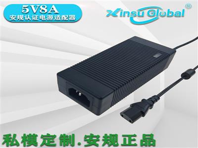 中国CCC认证5V8A低电压电源适配器日本PSE认证5v8a高功率共享充电宝电源适配器