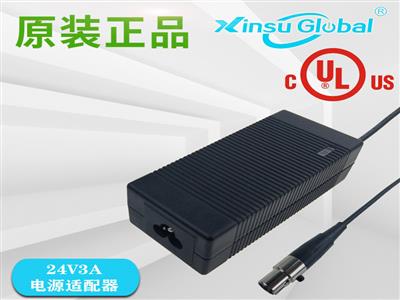 中国CCC认证台式分光测色仪电源适配器日本PSE认证24V3A开关电源适配器