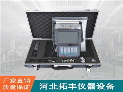 HC8500A超声波探伤检测仪