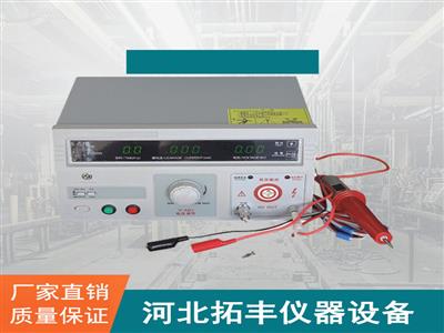 SDM-12安全帽电绝缘性能测试仪