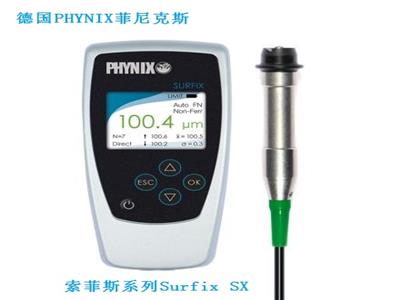 德国菲尼克斯PHYNIX Surfix SX-FN1.5涂层测厚仪