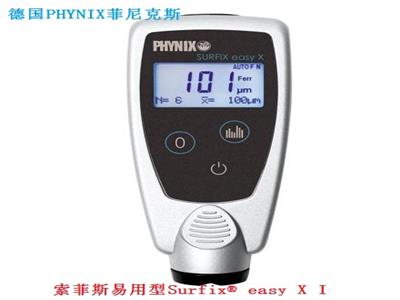 德国菲尼克斯PHYNIX Surfix easy X I-FN涂层测厚仪