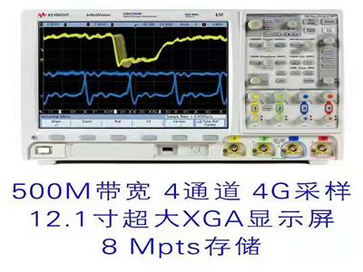 永晟仪器是一家电子测试测量仪器仪表综合服务商