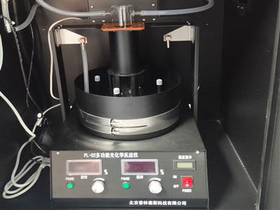 PL-04双旋转水浴温控型光化学反应仪