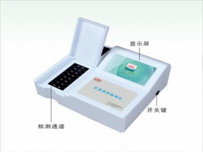 全波段多参数食品安全检测仪