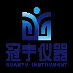 河南冠宇仪器有限公司