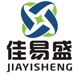 深圳市佳易盛企业发展有限公司