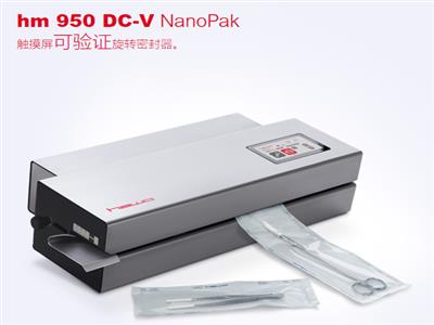 HAWO hm 950 DC-V NanoPak 热封机