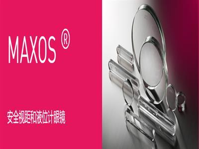 MAXOS 光学镜片 德国进口