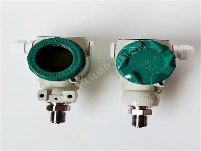 智能压力变送器 扩散硅压力变送器厂家