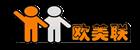欧美联