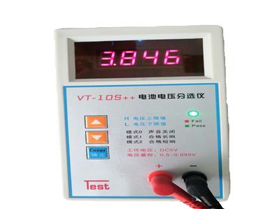 VT-10S++电池电压分选仪电池电压分选仪18650聚合物数码电池分选仪电池筛选仪