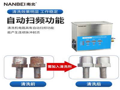 SB-3200YDTD超声波清洗机