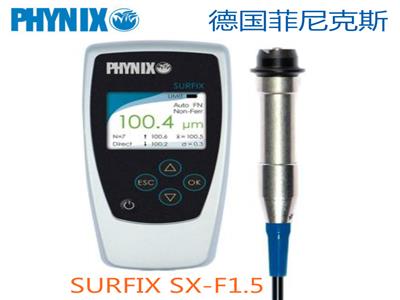 德国菲尼克斯PHYNIX SURFIX SX-F1.5涂层测厚仪