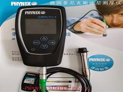 德国菲尼克斯PHYNIX SURFIX Pro X涂层测厚仪