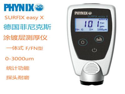德国菲尼克斯PHYNIX SURFIX easy X涂层测厚仪