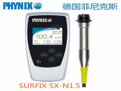 德国菲尼克斯PHYNIX SURFIX SX-N1.5 涂层测厚仪