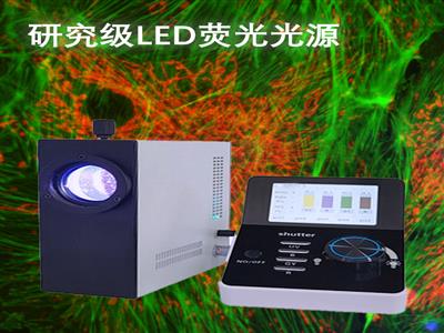 大功率多光谱LED荧光光源 MH-400-LED {广州明慧科技}