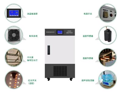 低温冷光源植物生长箱 DRX-110
