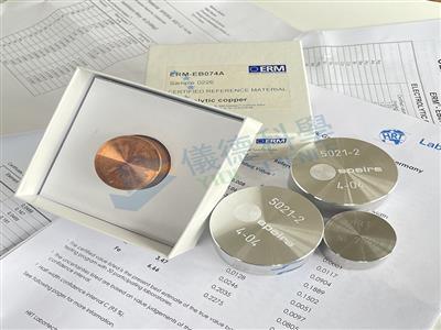 光谱标样 进口标准样品