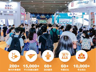 引领生物产业发展 第6届广州国际生物技术大会暨博览会